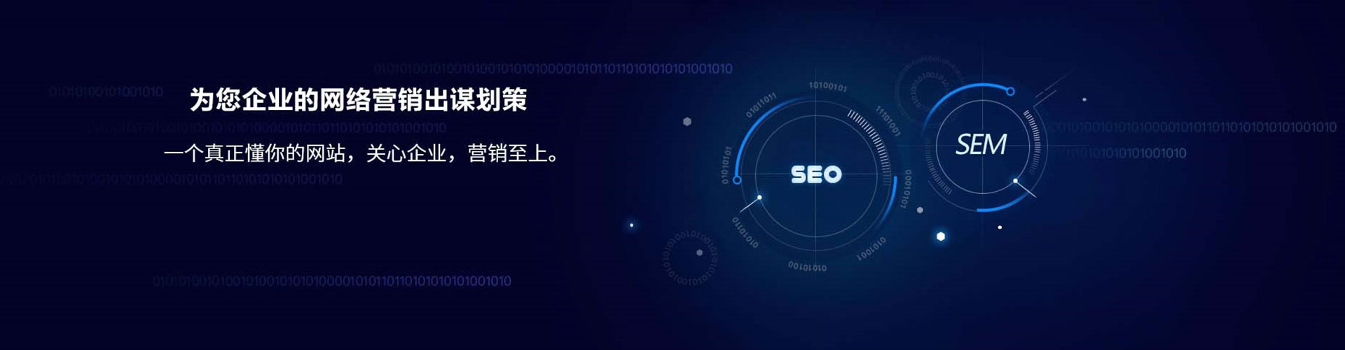 阜新百度竞价代理