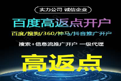 行业趋势下的SEM竞价代运营公司成功案例分析
